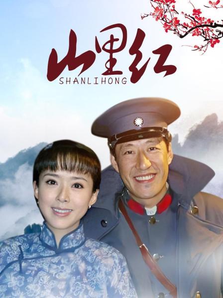 DeerLong – 大奶眼镜妹&#x2764;&#xfe0f;无套中出[1V/610MB]